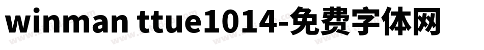 winman ttue1014字体转换